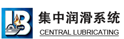 扬州流遍润滑机械设备有限公司